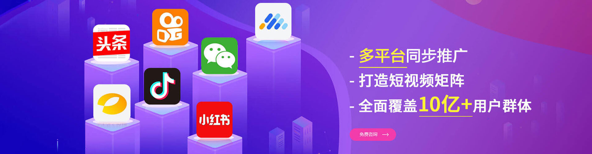 歙县信息流推广