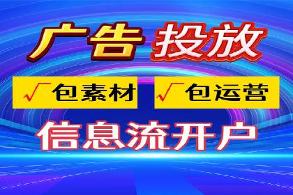 百度推广开户助力本地商家实现线上增长