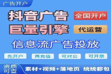 小红书信息流广告策略调整：基于用户行为的案例研究