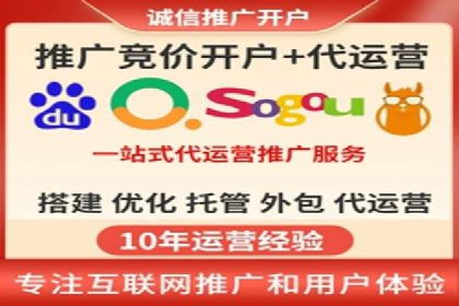 百度竞价代理的广告效果监测与优化实践
