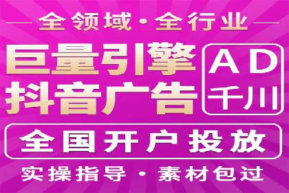 百度推广返点收益分析：案例对比与优化